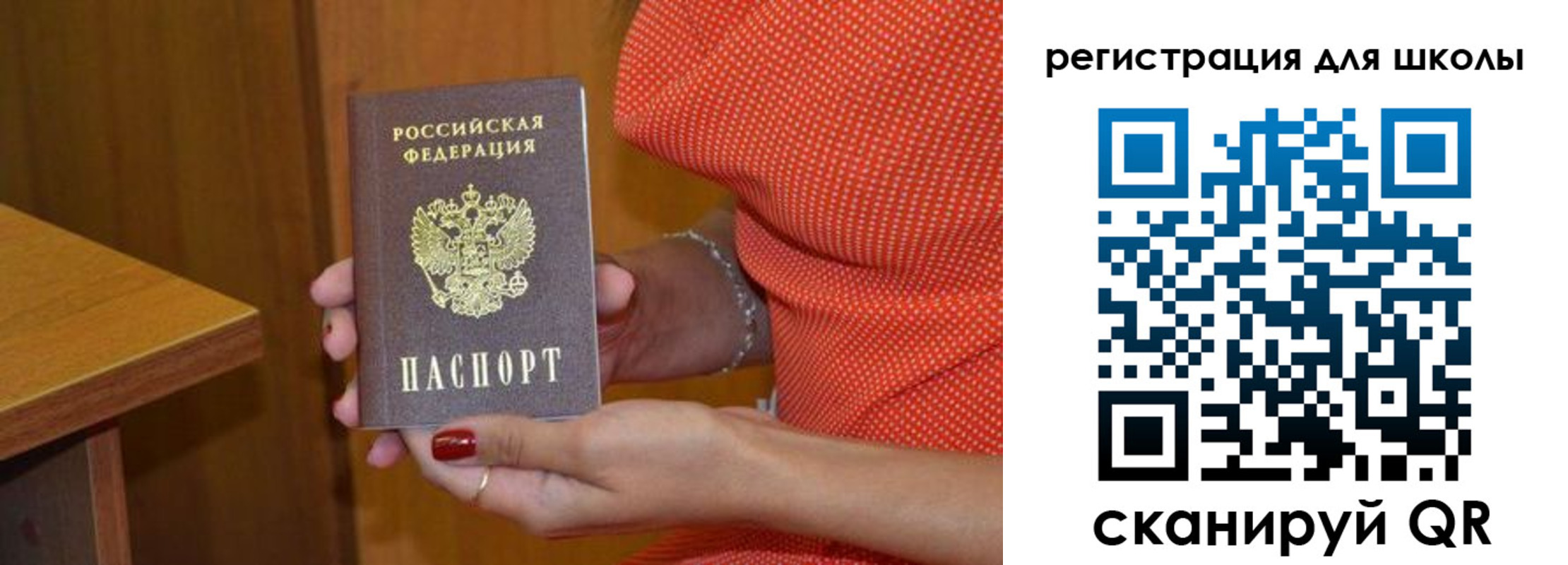 временная прописка в Сергиевом Посаде