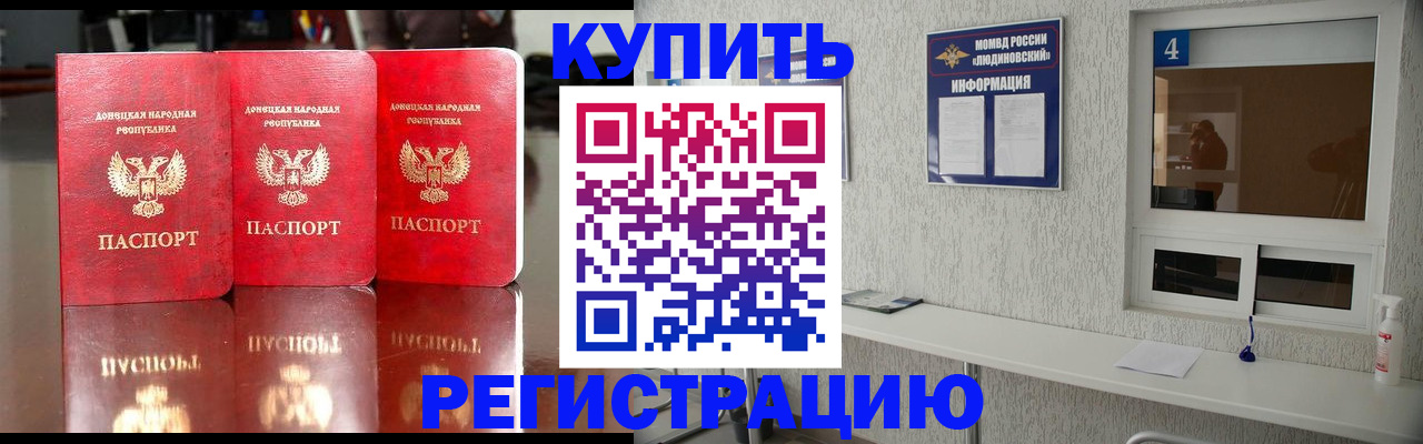 регистрация для дет. сада в Сергиевом Посаде