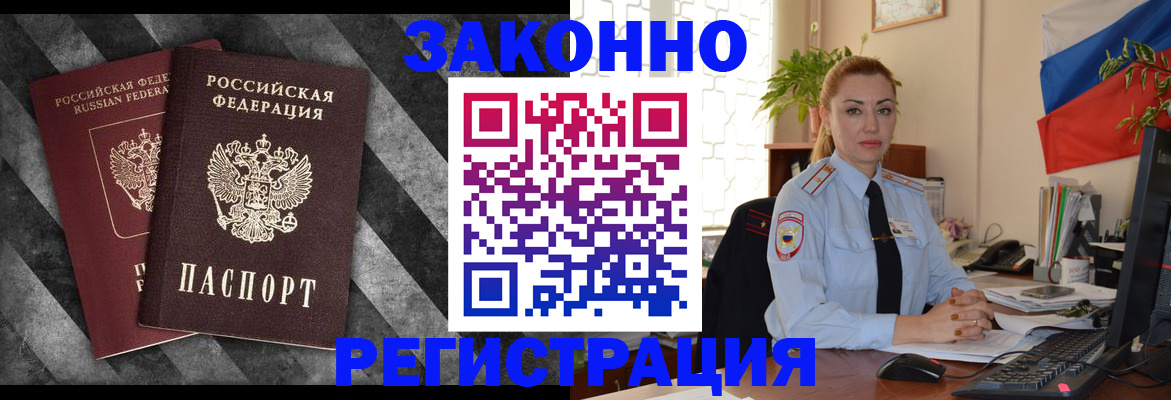 регистрация для дет. сада в Сергиевом Посаде